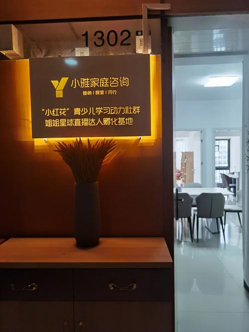 咨询工作室寻找合作伙伴 开启共赢新征程