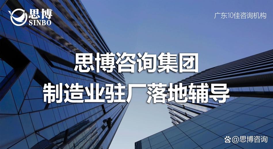 2026年哪家研发咨询公司口碑好?